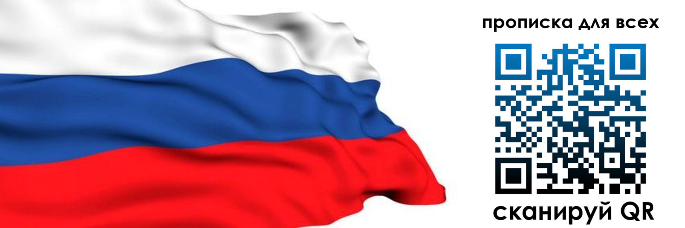прописка поиск в Торжоке