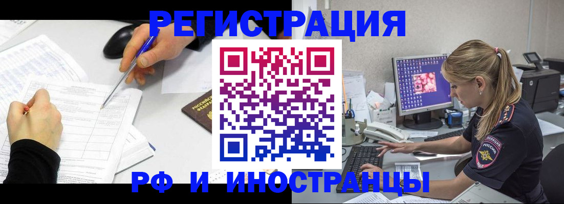 временная регистрация госуслуги в Торжоке