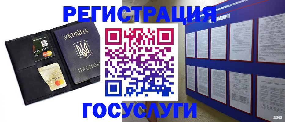 где прописаться в Торжоке