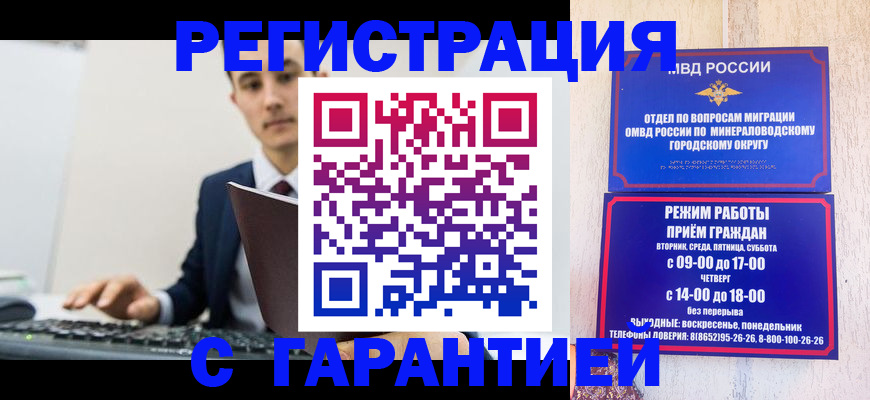 регистрация для дет. сада в Торжоке